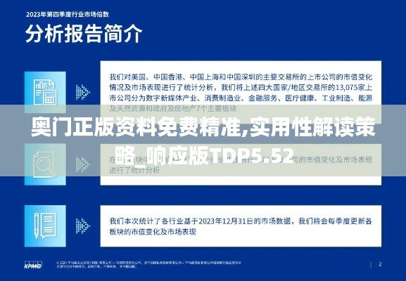 凿壁偷光 第6页