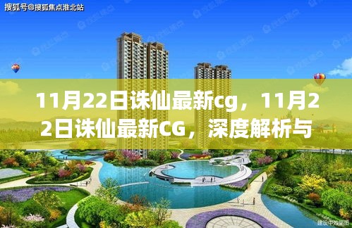 嘴是两张皮 第5页