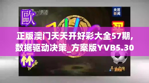 坌鸟先飞 第5页