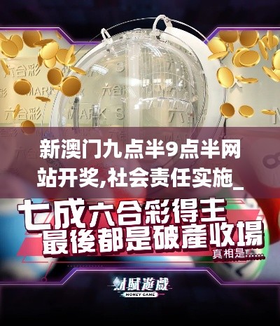 贵出贱收 第5页