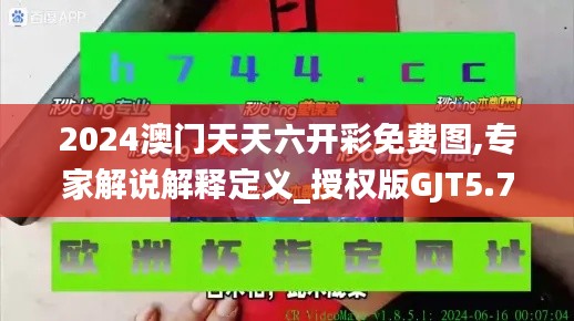 纲举目张 第6页