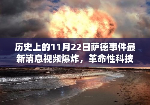 鸟云之阵 第5页