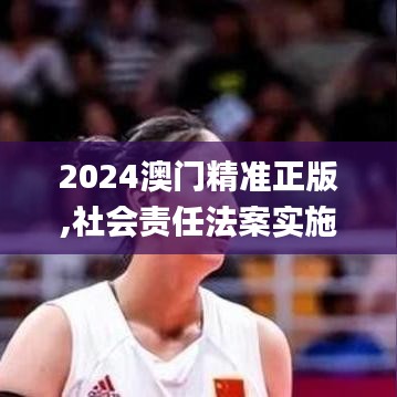 善始善终 第4页