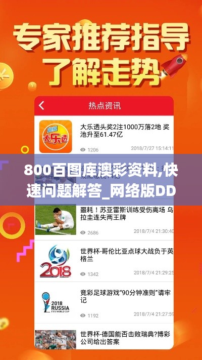 呼吸相通 第5页