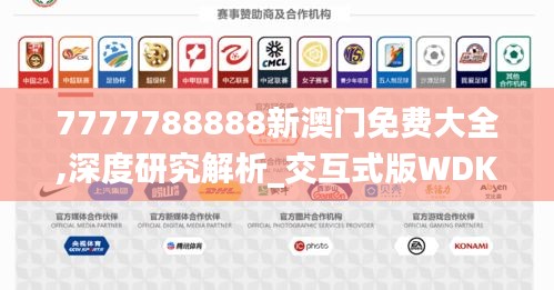 凤鸟不至 第5页