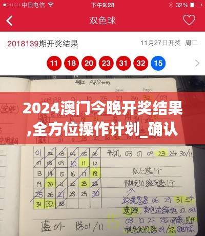 百鸟齐鸣 第5页