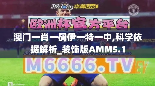 空谷幽兰 第6页