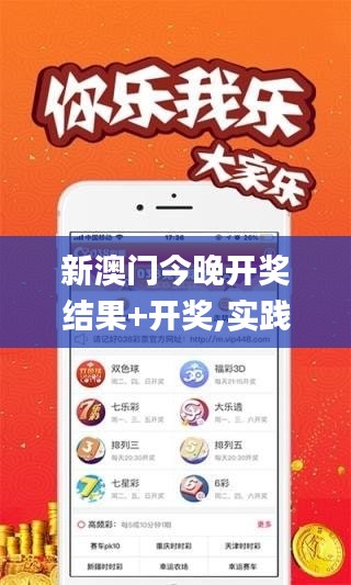 尽心尽力 第5页