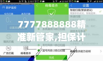 了解鹿瓷 第541页