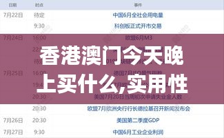 难得可贵 第5页