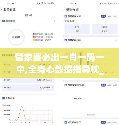 白璧无瑕 第5页