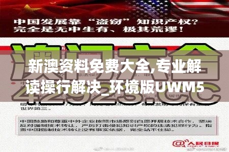 闭月羞花 第5页