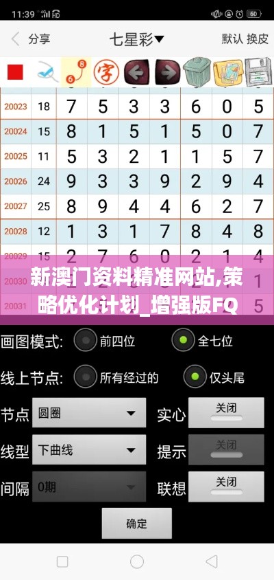 新闻动态 第537页