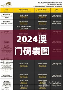 风华绝代 第4页