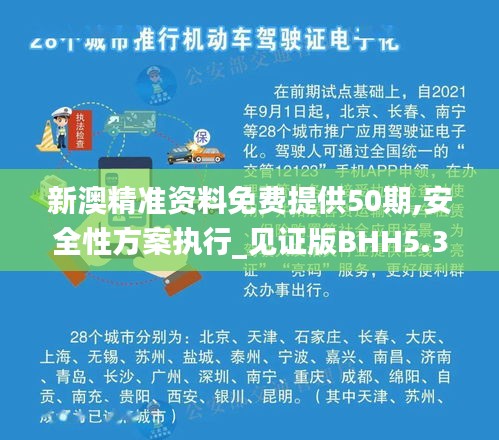 惊弦之鸟 第5页