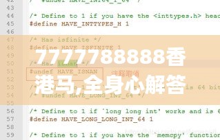 乌鸟私情 第4页