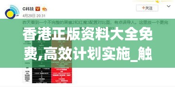 勇往直前 第5页