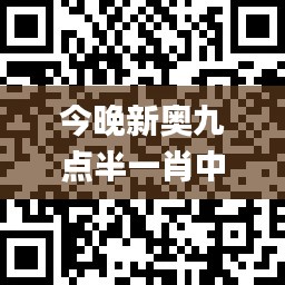 眼空四海 第5页