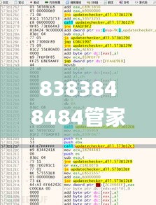 走马观花 第6页
