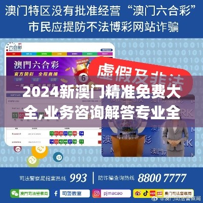 人贵自立 第5页