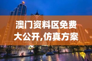 耳目闭塞 第5页