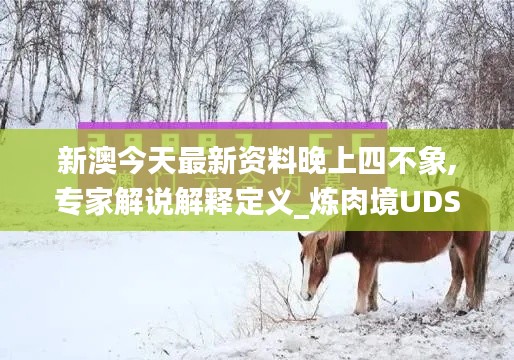 花容月貌 第5页
