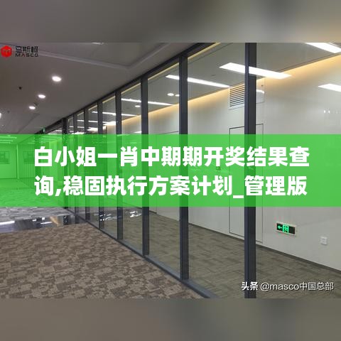 贵农贱商 第5页