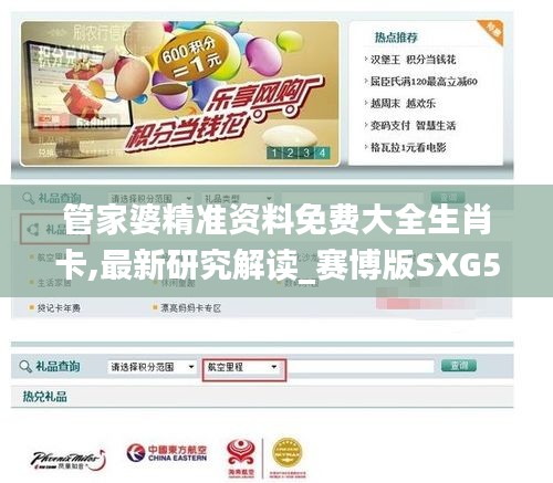 新闻动态 第531页
