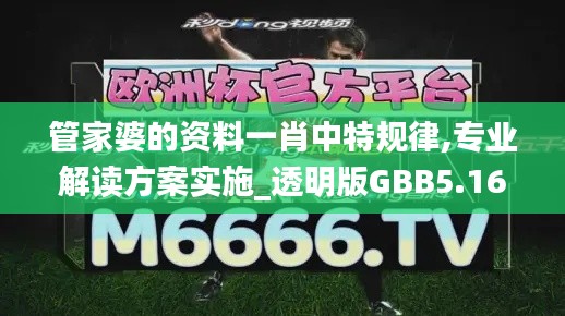 亭亭玉立 第5页