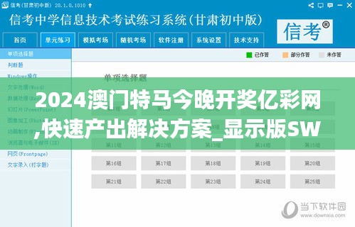 一丝不苟 第4页