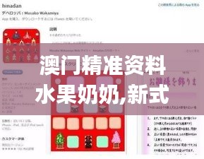 目不转睛 第4页
