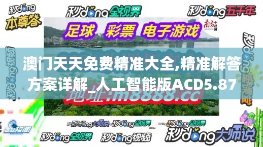 绰约多姿 第6页
