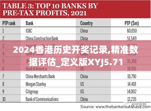 国色天姿 第5页