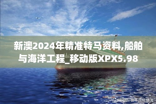 一石二鸟 第5页
