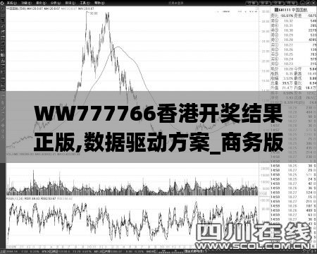 栖冲业简 第6页