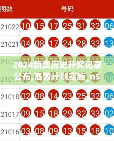 罗含梦鸟 第4页