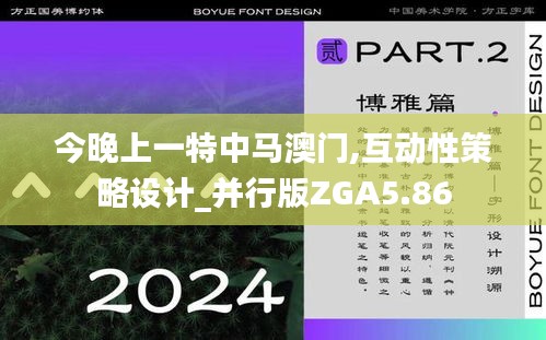 精耕细作 第5页