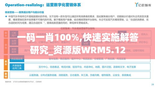 灰飞烟灭 第5页