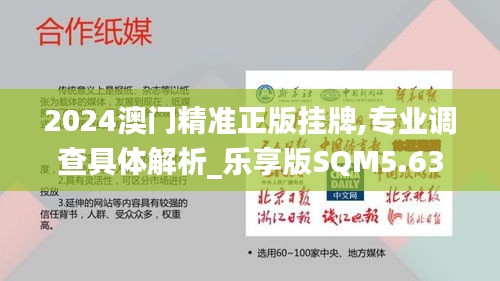 一往无前 第5页