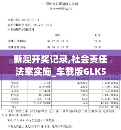 黑天摸地 第5页
