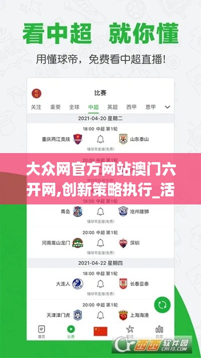 贵极人臣 第5页