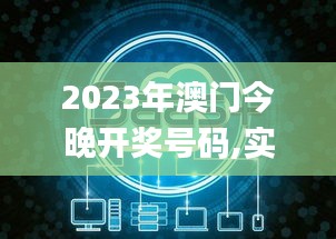 新闻动态 第523页