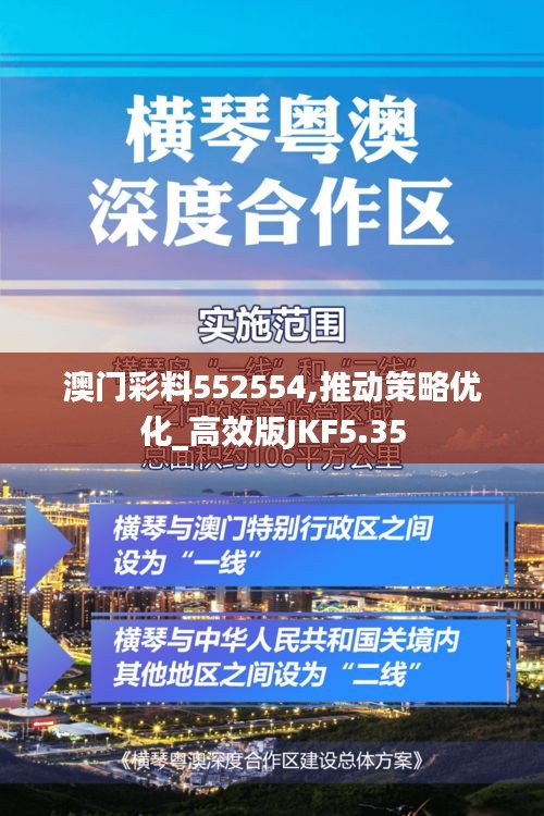 工程案例 第527页