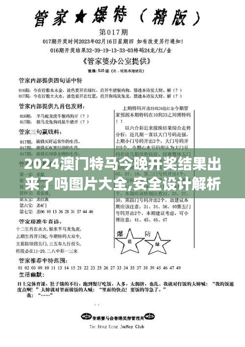 生张熟魏 第3页