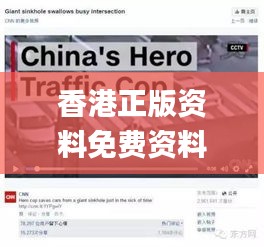 专心致志 第5页