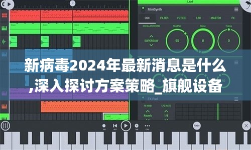 眼张失道 第5页