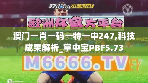 虫书鸟篆 第4页
