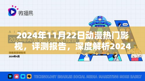 集腋成裘 第5页