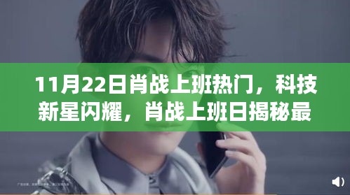 荣华富贵 第5页