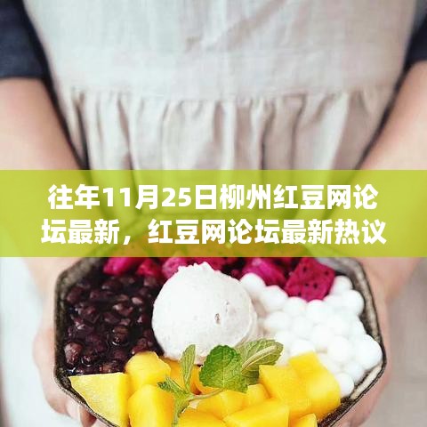 降尊纡贵 第5页